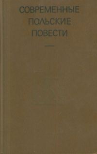 Обложка книги «Билек»