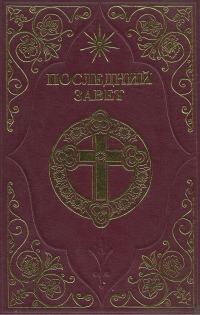 Обложка книги «Повествование от Вадима том 1»