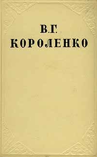 Обложка книги «Том 9. Публицистика»