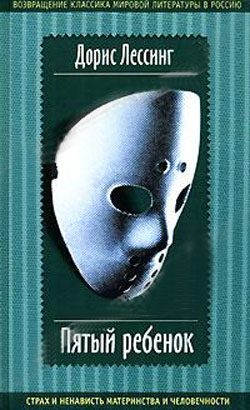 Обложка книги «Бен среди людей»