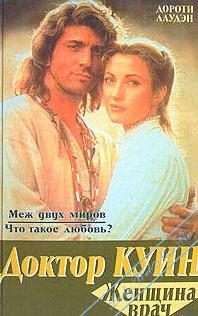 Обложка книги «Что такое любовь?»