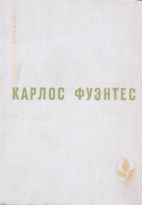Обложка книги «Цена жизни»