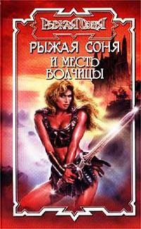 Обложка книги «Лик тайны»