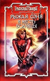 Обложка книги «Лик тайны»