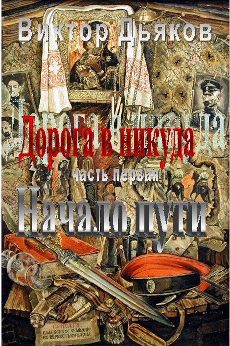 Обложка книги «Бухтарминский край»