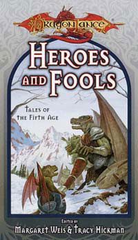 Обложка книги «Heroes And Fools»