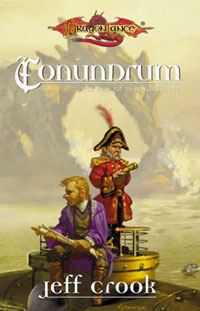 Обложка книги «Conundrum»