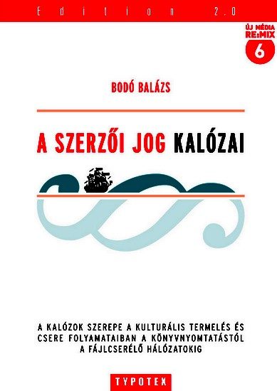 Обложка книги «Заключительный аккорд: Краткая история книжного пиратства»