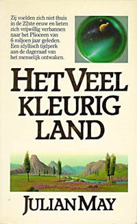 Обложка книги «Het veelkleurig land»