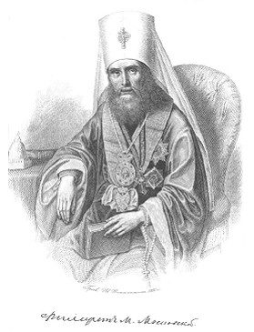 Обложка книги «Филарет, Митрополит Московский»