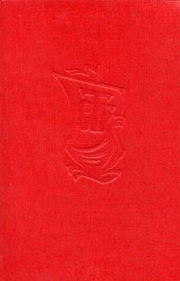 Обложка книги «Война без смертей не бывает»