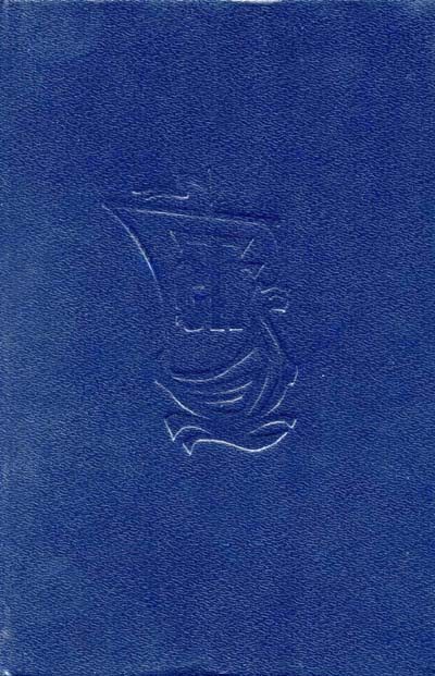 Обложка книги «Ящик Пандоры»