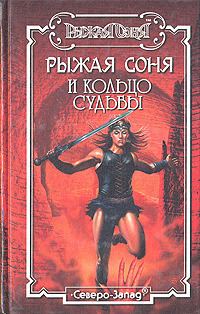 Обложка книги «Обитель теней»