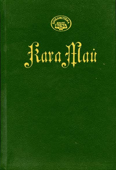 Обложка книги «На Тихом океане»