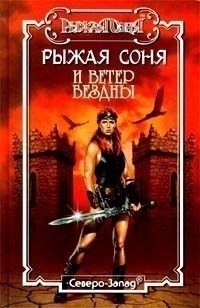Обложка книги «Повелитель сновидений»