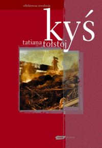 Обложка книги «Kyś»