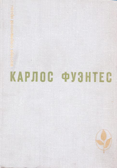 Обложка книги «Чак Моол»