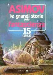 Обложка книги «Galleria di specchi»