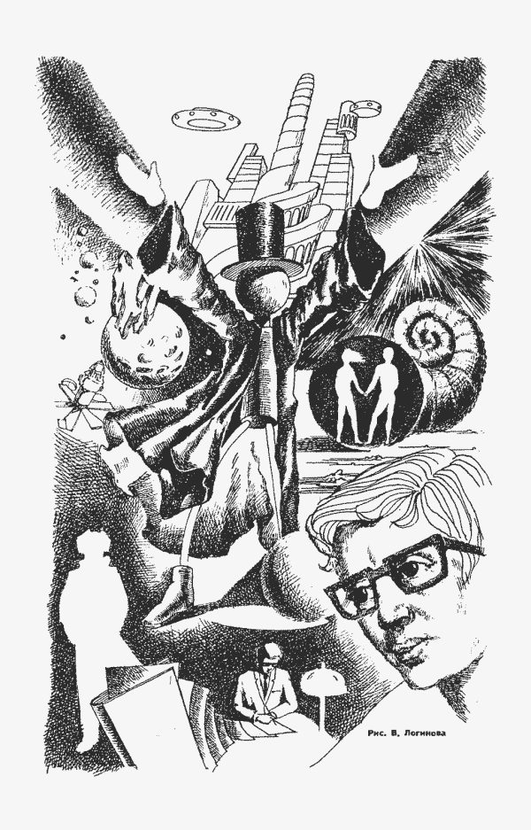 Обложка книги «Ошибка физиолога Ню»