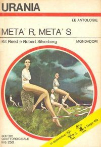 Обложка книги «La notte di fuoco»