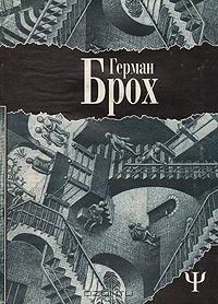 Обложка книги «Эш, или Анархия»