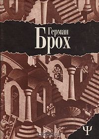 Обложка книги «Хюгану, или Деловитость»