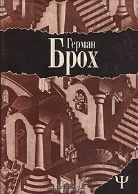 Обложка книги «Хюгану, или Деловитость»