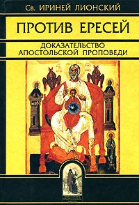 Обложка книги «Творения»