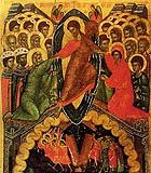 Обложка книги «Сочинения епископа Мелитона Сардийского»