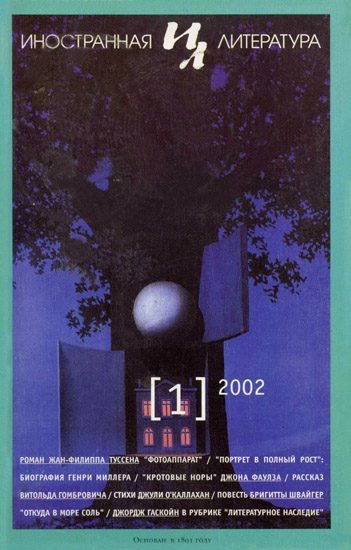 Обложка книги «Фотоаппарат»