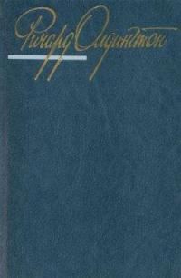Обложка книги «Путь к небесам»