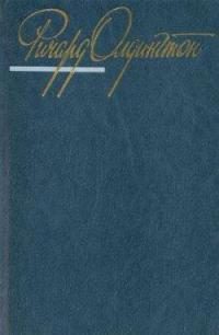Обложка книги «Путь к небесам»