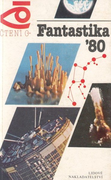 Обложка книги «Fantastika‘80»