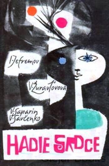 Обложка книги «Hadie srdce»