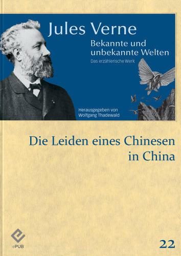 Обложка книги «Die Leiden eines Chinesen in China»