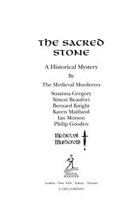 Обложка книги «The Sacred stone»