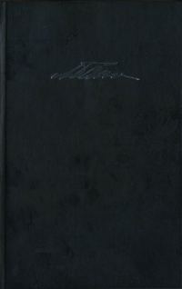 Обложка книги «Том 1. Философская эстетика 1920-х годов»