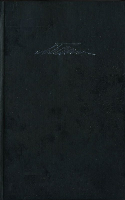 Обложка книги «Том 1. Философская эстетика 1920-х годов»