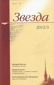 Обложка книги «Герберт Гувер — великий гуманист и индивидуалист»