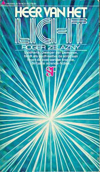 Обложка книги «Heer van het licht»
