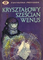Обложка книги «Bezgłośny pistolet»
