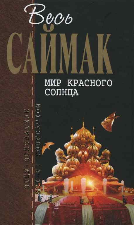 Обложка книги «Лобби»