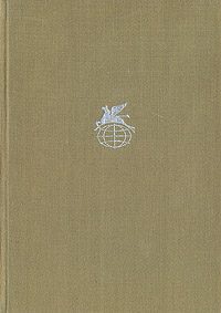 Обложка книги «Беовульф (Мифы. Легенды. Эпос)»