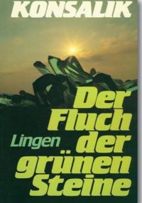 Обложка книги «Der Fluch der grunen Steine»