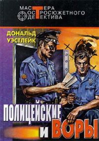 Обложка книги «И только потом пожалели»