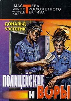 Обложка книги «И только потом пожалели»