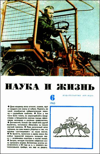 Обложка книги «Три эссе»