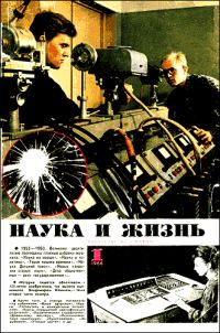 Обложка книги «Рассказывают полиглоты»