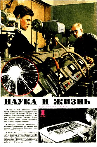Обложка книги «Рассказывают полиглоты»