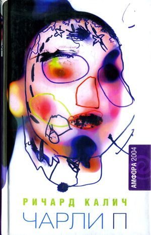 Обложка книги «Нигилэстет»